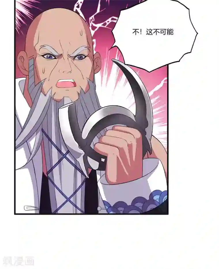 医等狂兵第66话 今天你死定了