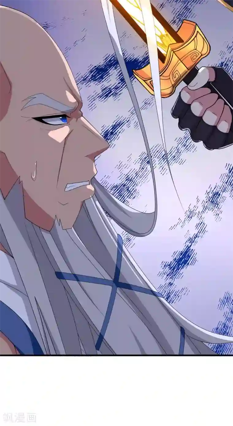 医等狂兵第66话 今天你死定了