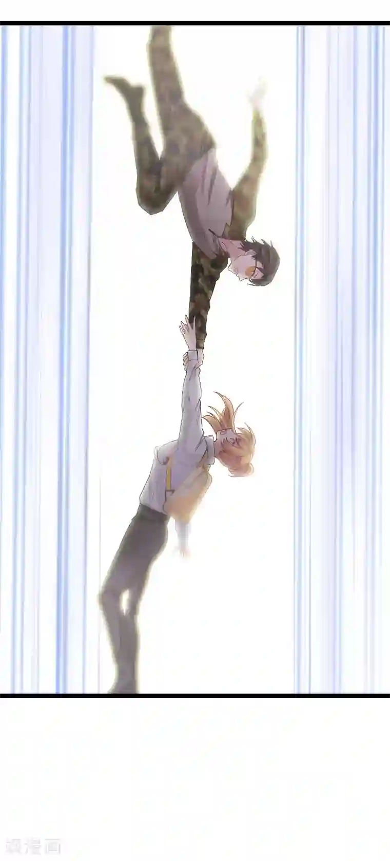 影后老婆不许逃第119话 告诉我你的名字