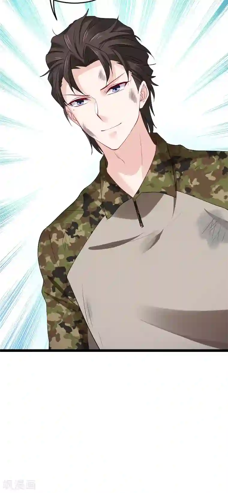 影后老婆不许逃第119话 告诉我你的名字