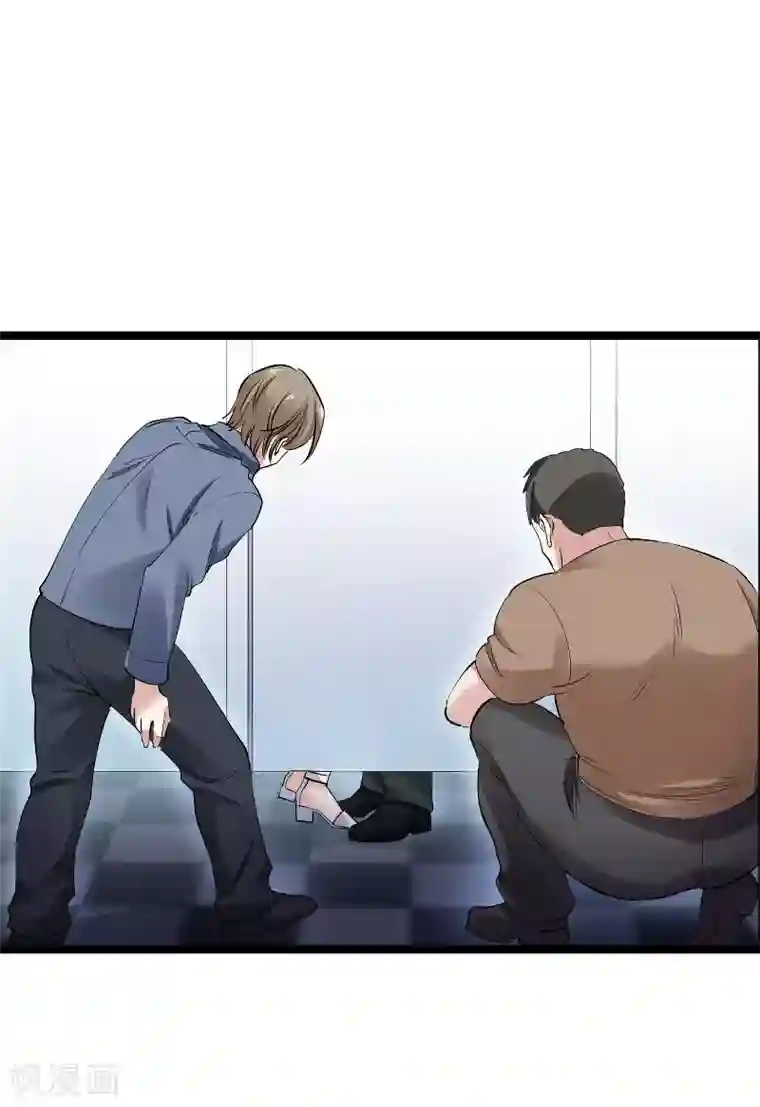 影后老婆不许逃第119话 告诉我你的名字