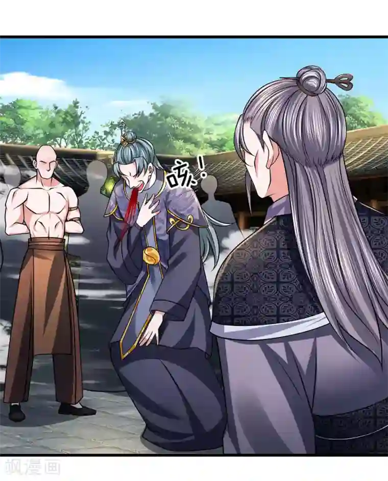 修罗剑尊第89话 瞄准时机，拔腿就跑