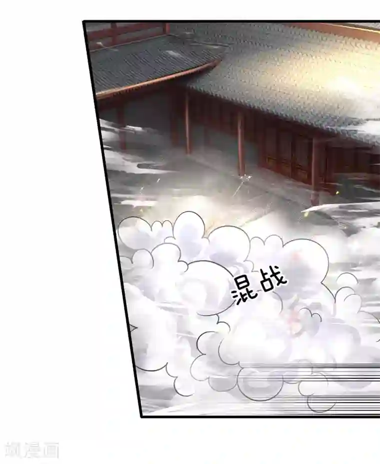 修罗剑尊第90话 终究是我，小看你了