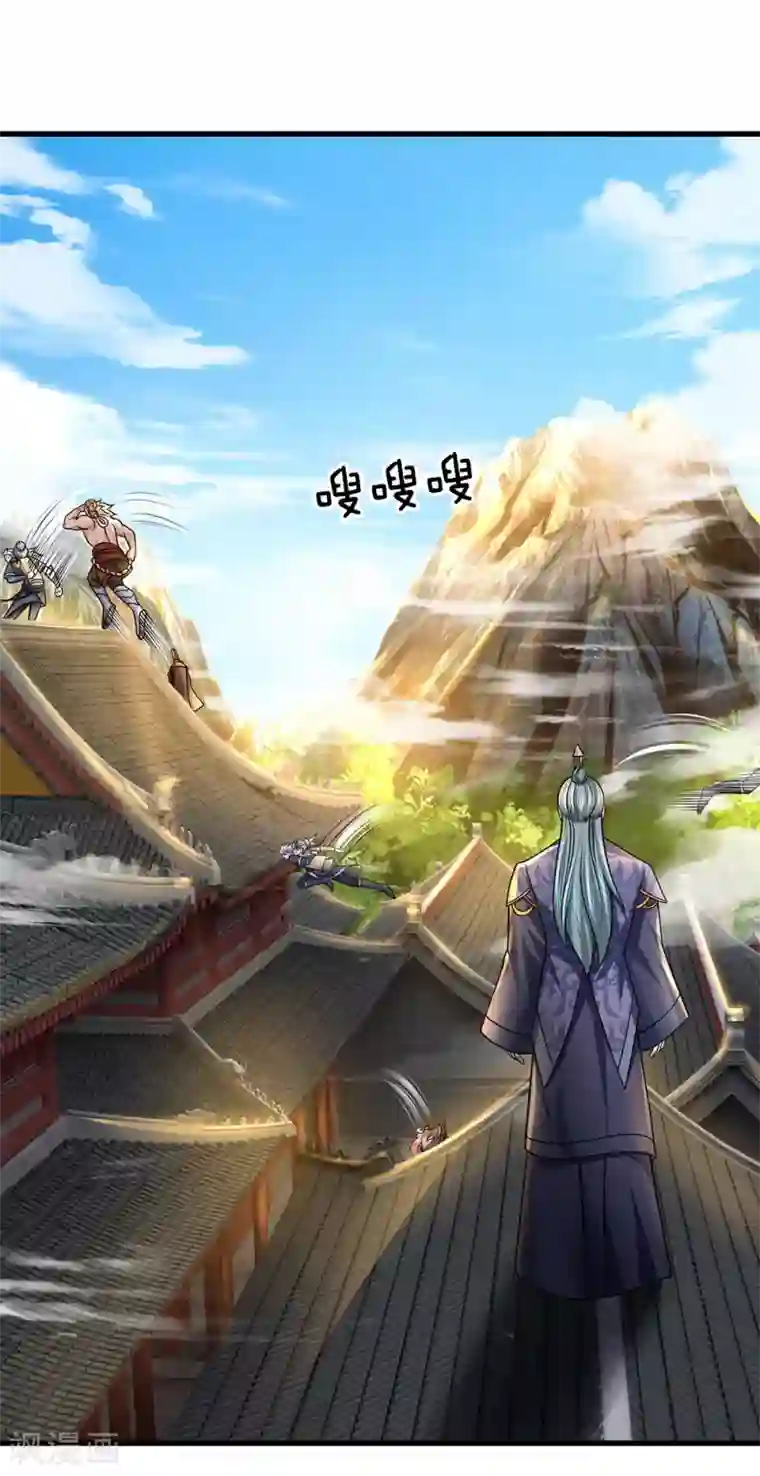 修罗剑尊第90话 终究是我，小看你了