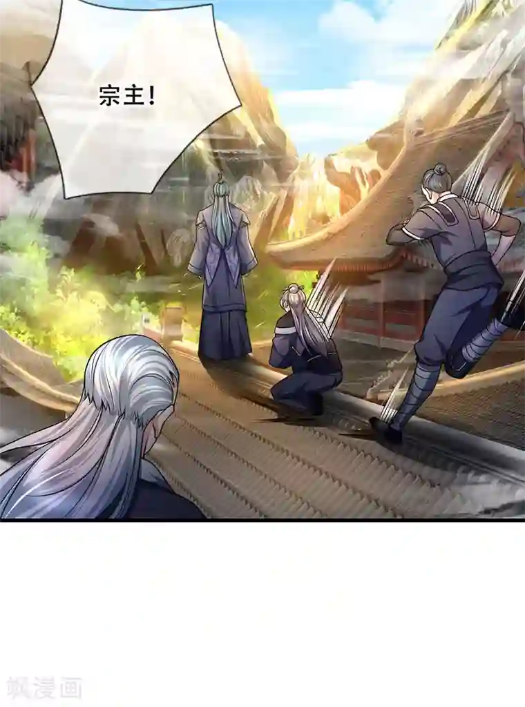 修罗剑尊第90话 终究是我，小看你了