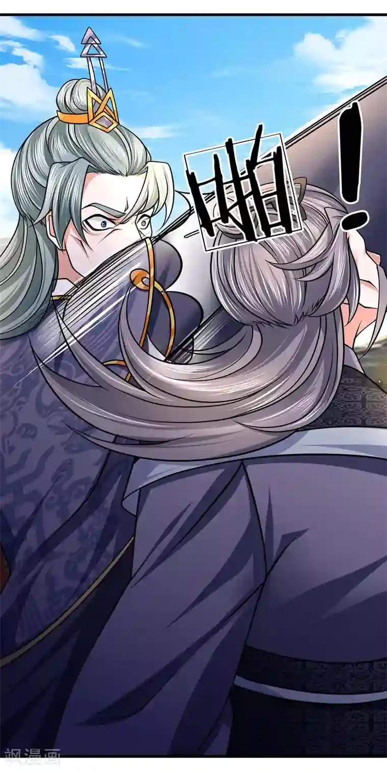 修罗剑尊第90话 终究是我，小看你了