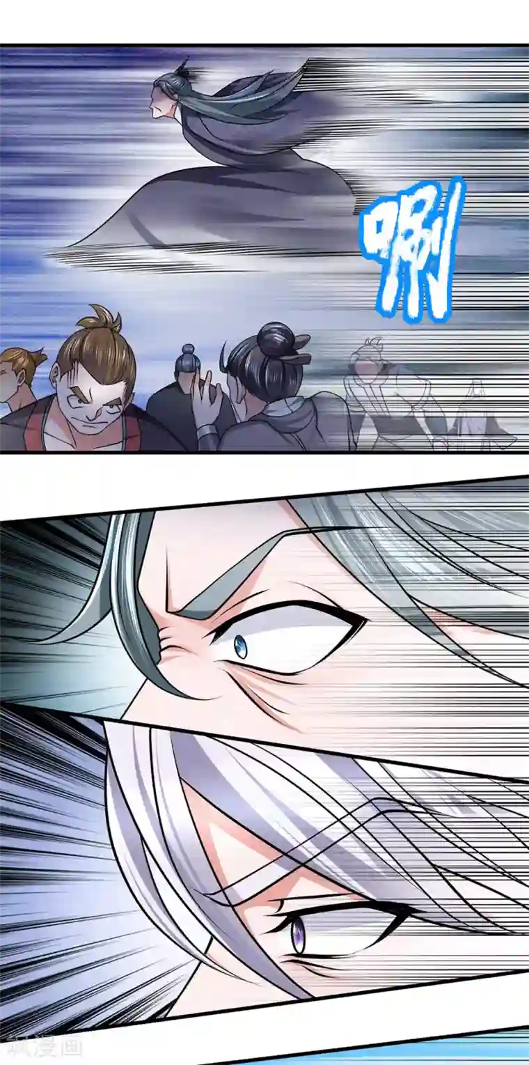 修罗剑尊第90话 终究是我，小看你了