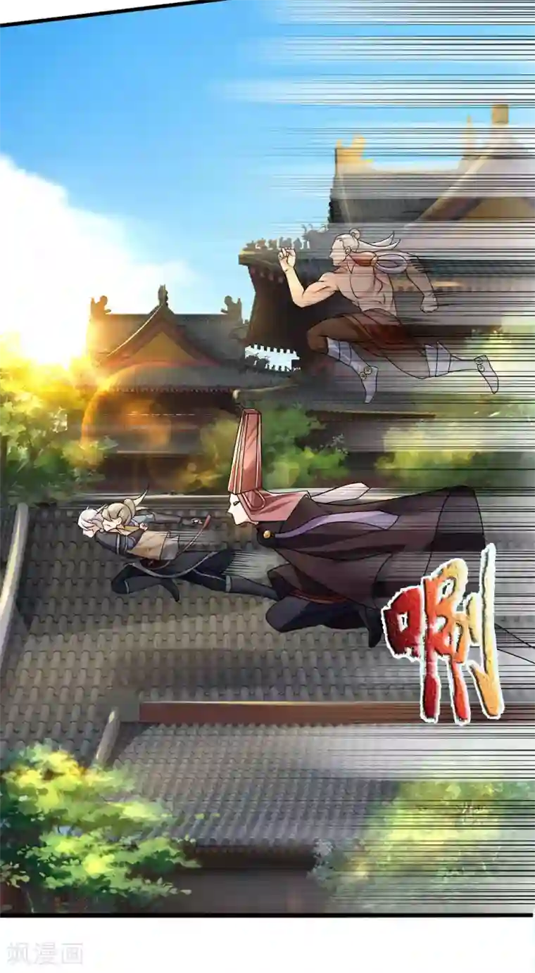 修罗剑尊第90话 终究是我，小看你了