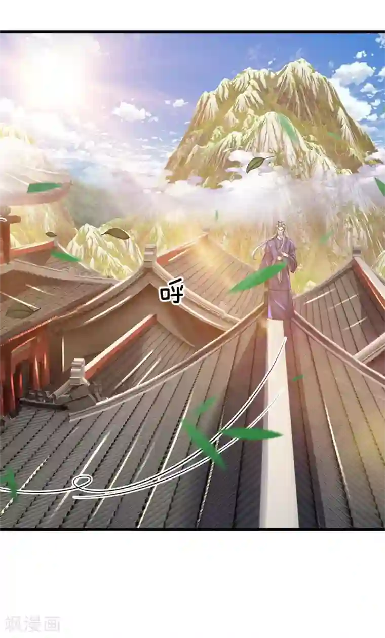 修罗剑尊第91话 表面大度，实际多疑