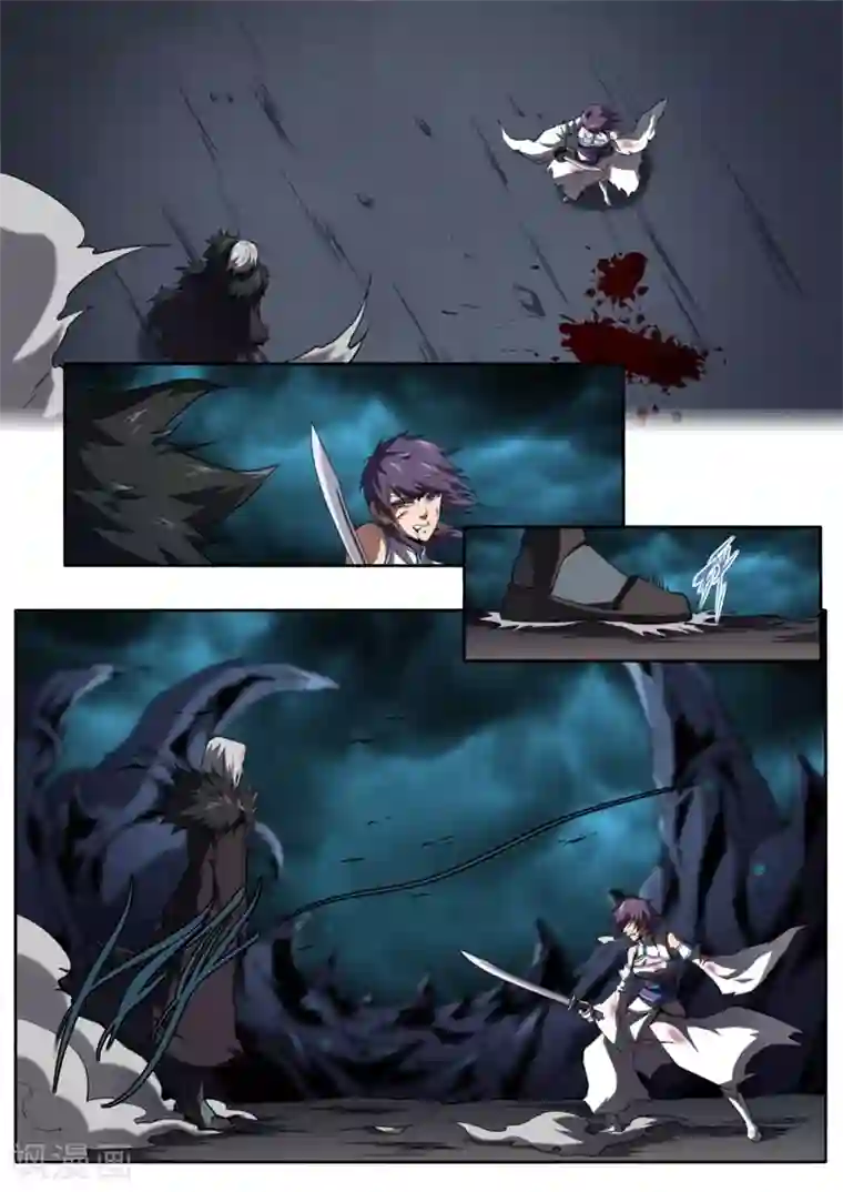 兼职神仙第209话