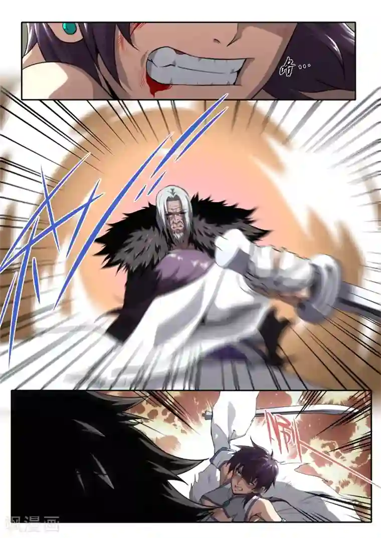 兼职神仙第209话