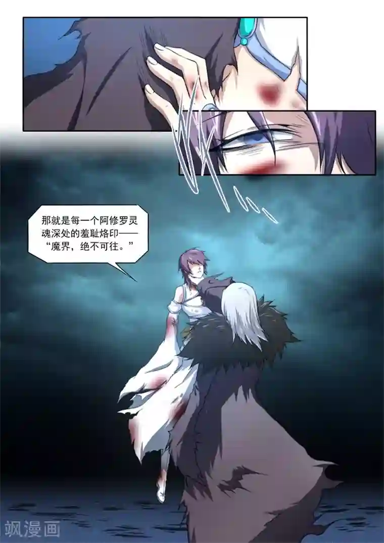 兼职神仙第209话