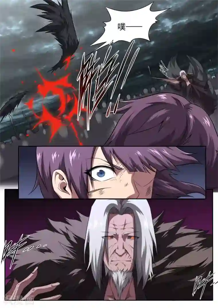 兼职神仙第209话