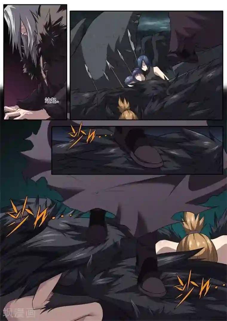 兼职神仙第209话