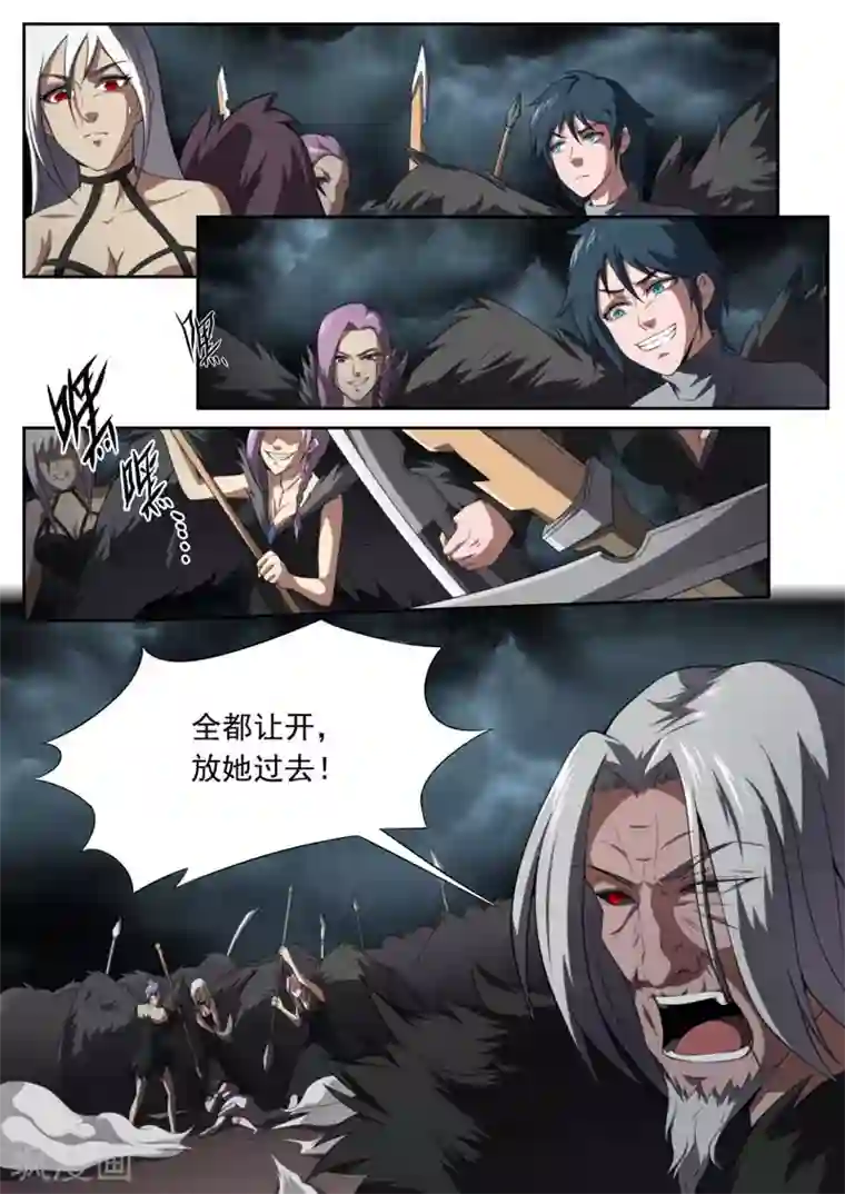 兼职神仙第210话