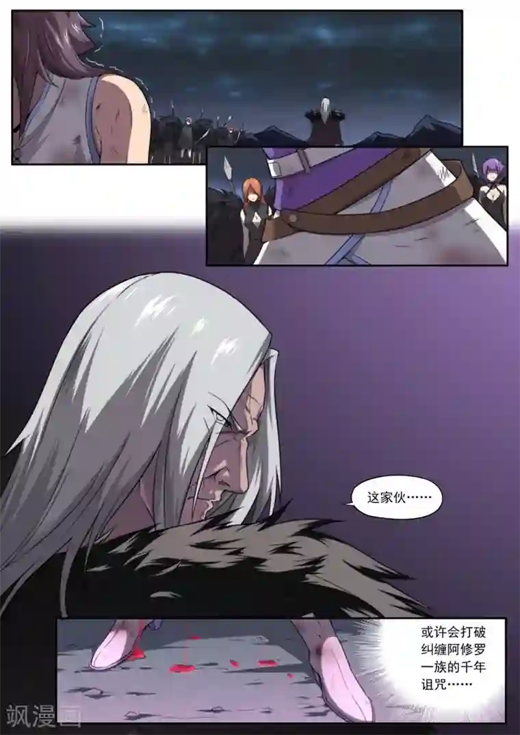 兼职神仙第210话