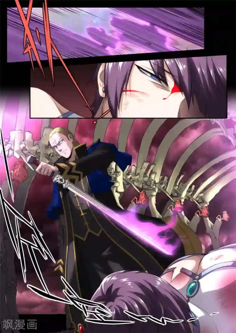 兼职神仙第211话