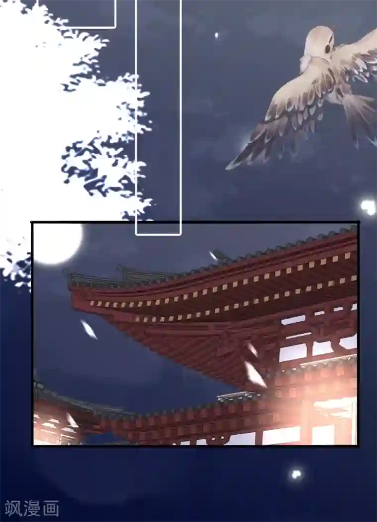 亿万富婆在冷宫第66话 史上第一怂皇帝