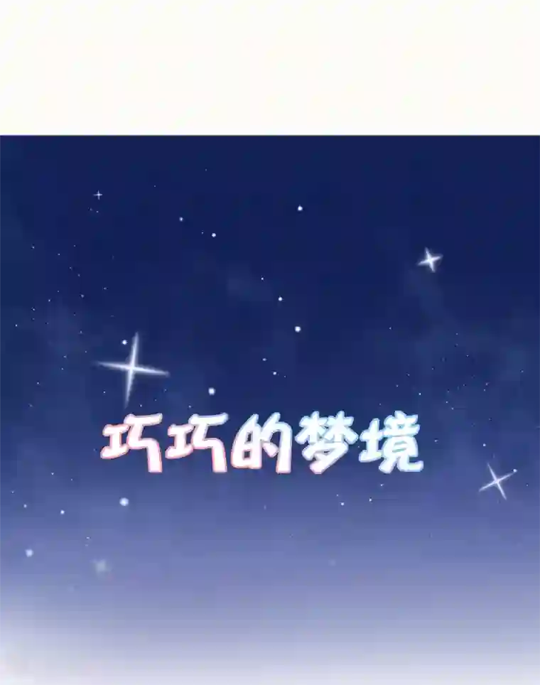 亿万富婆在冷宫第66话 史上第一怂皇帝