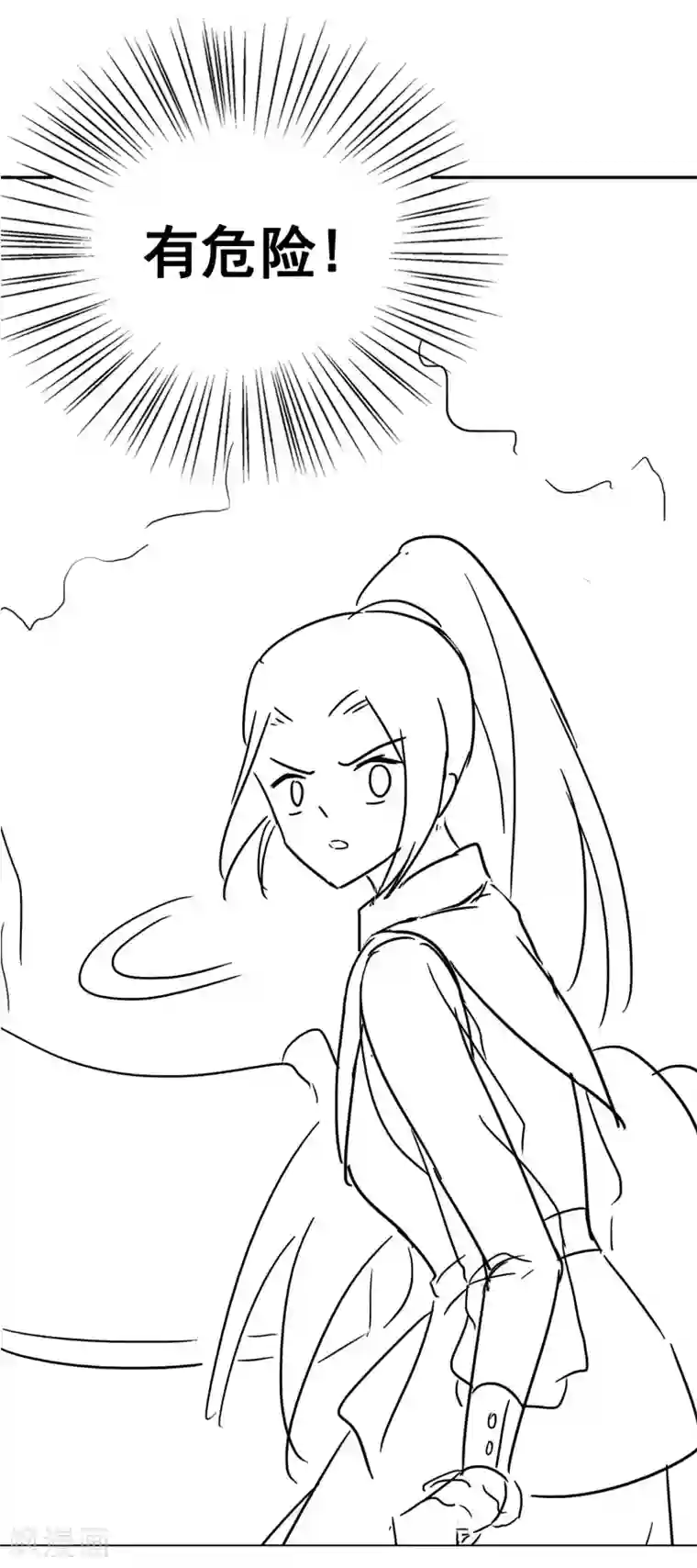 亿万富婆在冷宫第66话 史上第一怂皇帝