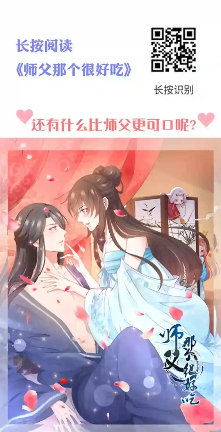 亿万富婆在冷宫第66话 史上第一怂皇帝