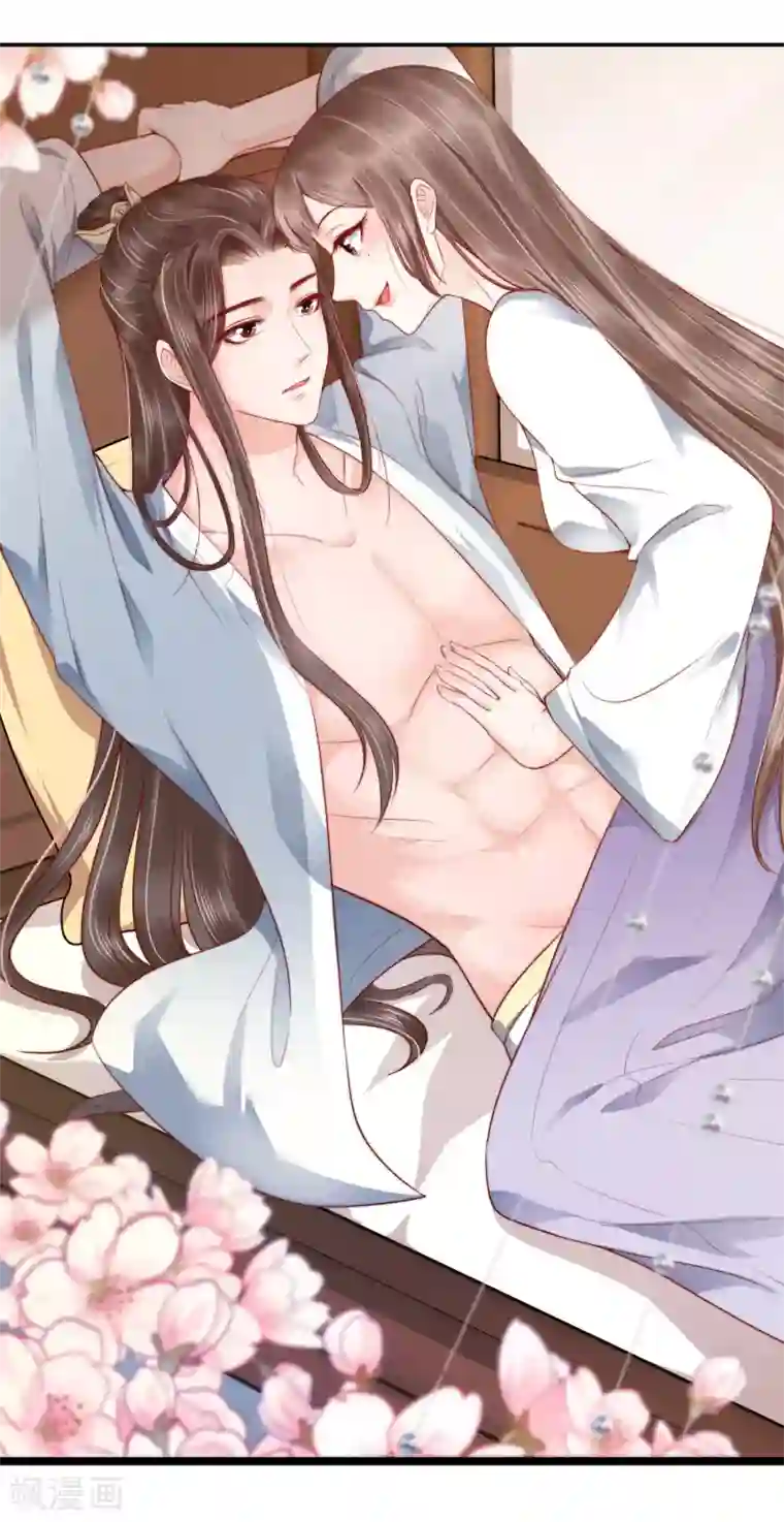 亿万富婆在冷宫番外4 巧巧のCP大盘点