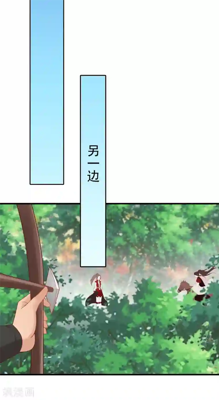 亿万富婆在冷宫第68话 华妃，你可知罪？