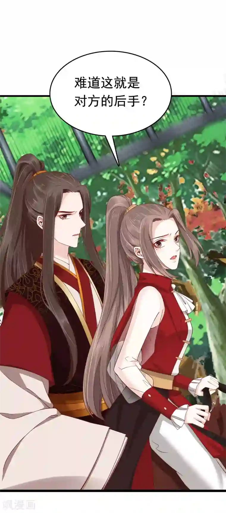 亿万富婆在冷宫第68话 华妃，你可知罪？