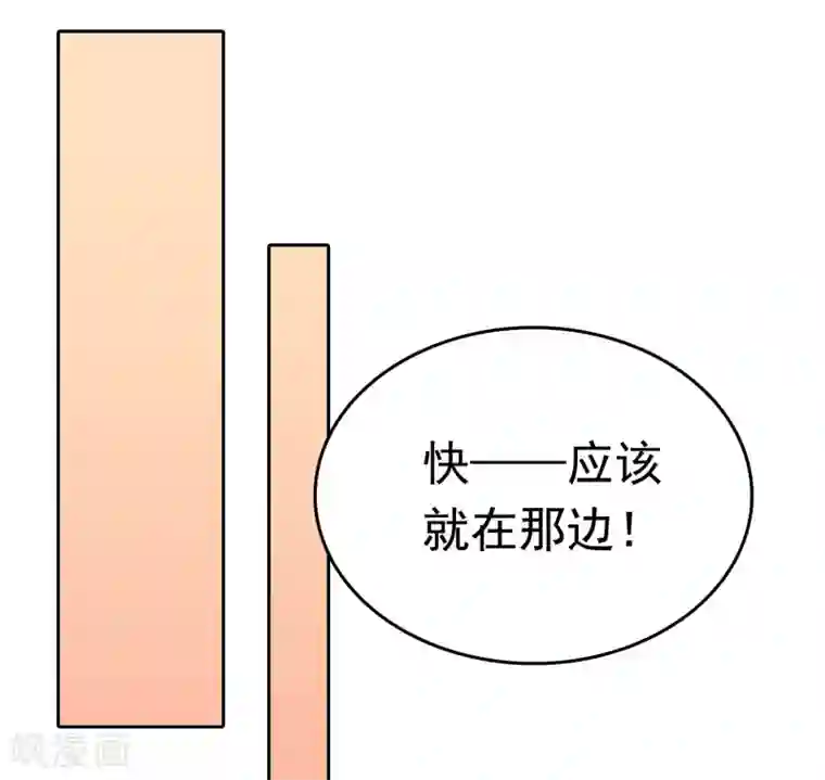 亿万富婆在冷宫第68话 华妃，你可知罪？