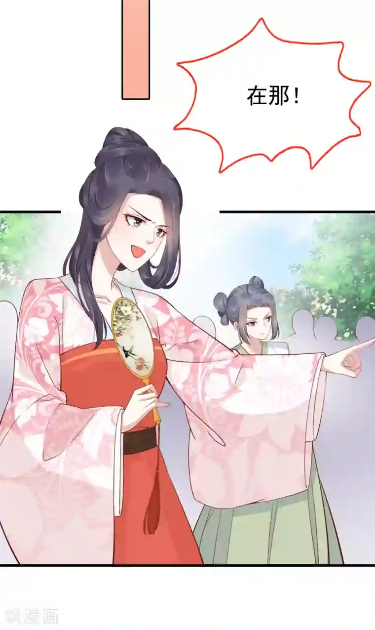 亿万富婆在冷宫第68话 华妃，你可知罪？