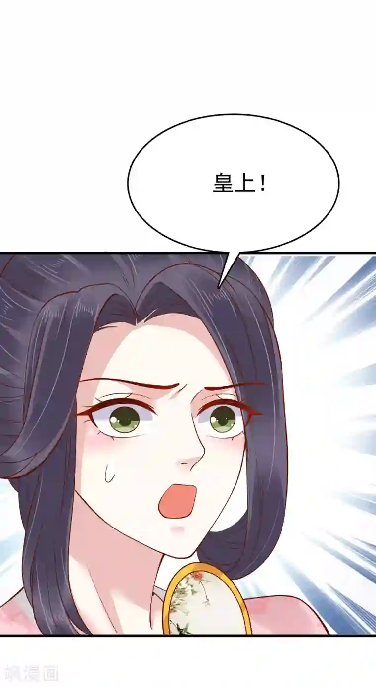 亿万富婆在冷宫第68话 华妃，你可知罪？