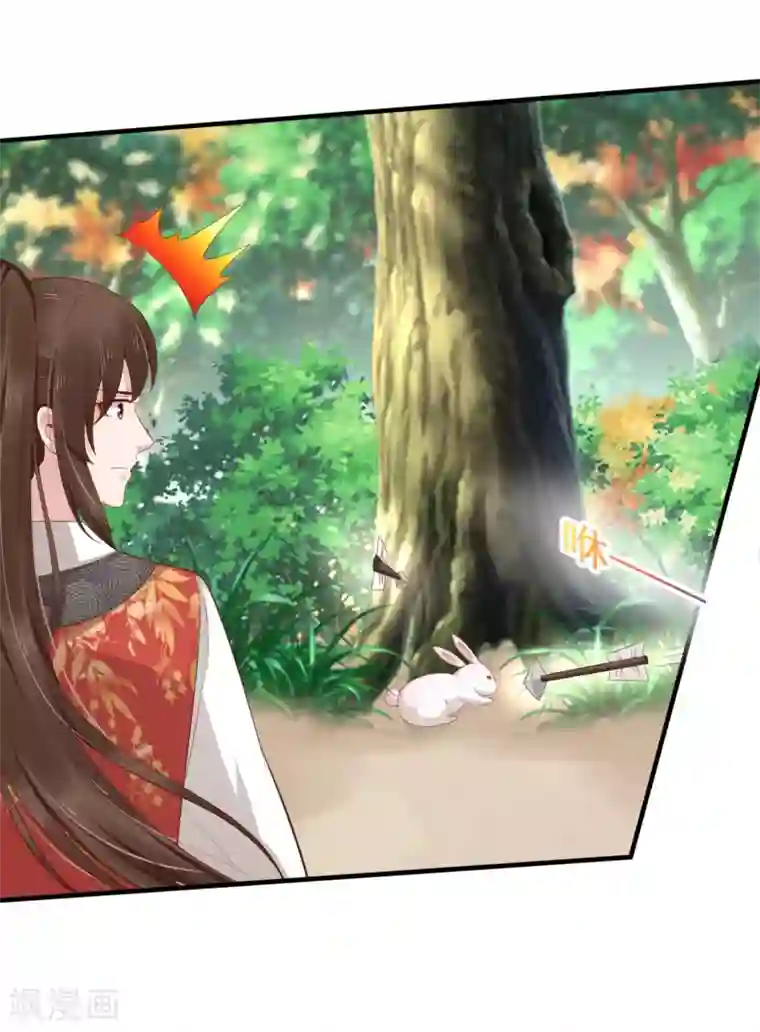 亿万富婆在冷宫第68话 华妃，你可知罪？