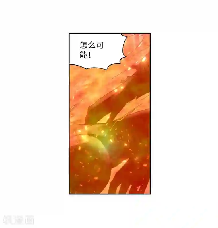 逆天邪神（条漫版）第180话 击杀焚莫离