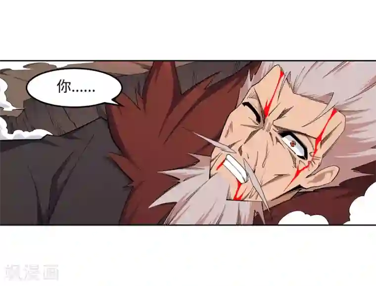 逆天邪神（条漫版）第180话 击杀焚莫离