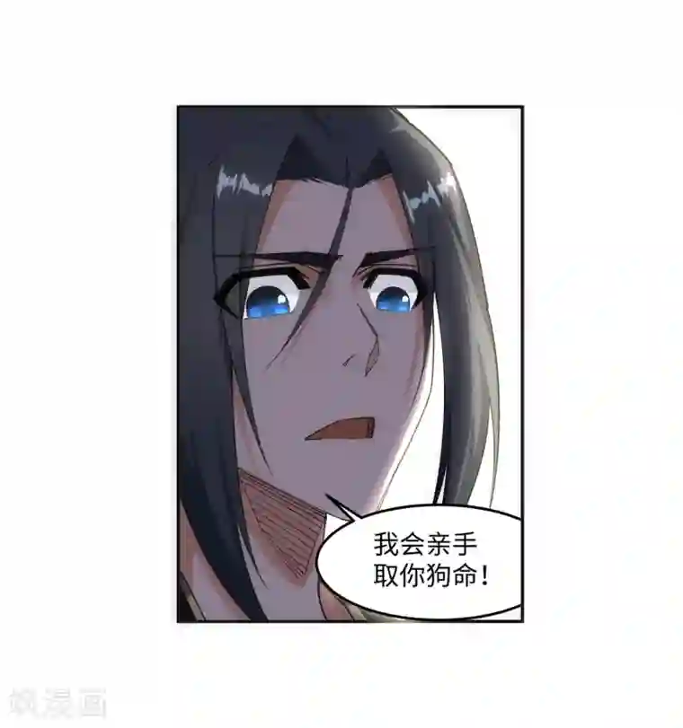 逆天邪神（条漫版）第180话 击杀焚莫离