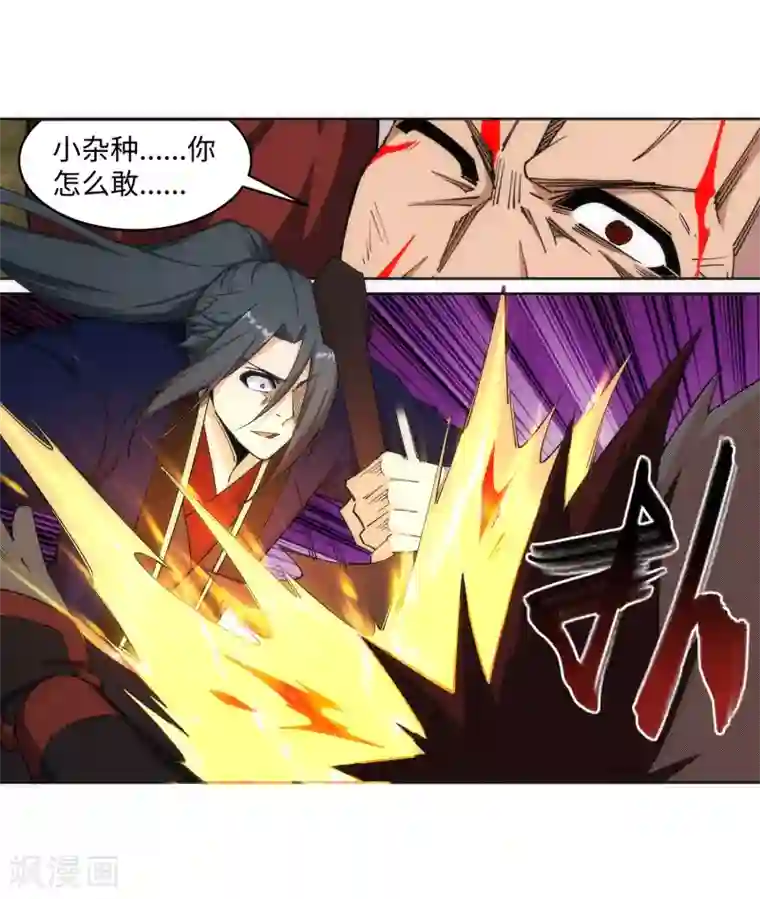 逆天邪神（条漫版）第180话 击杀焚莫离