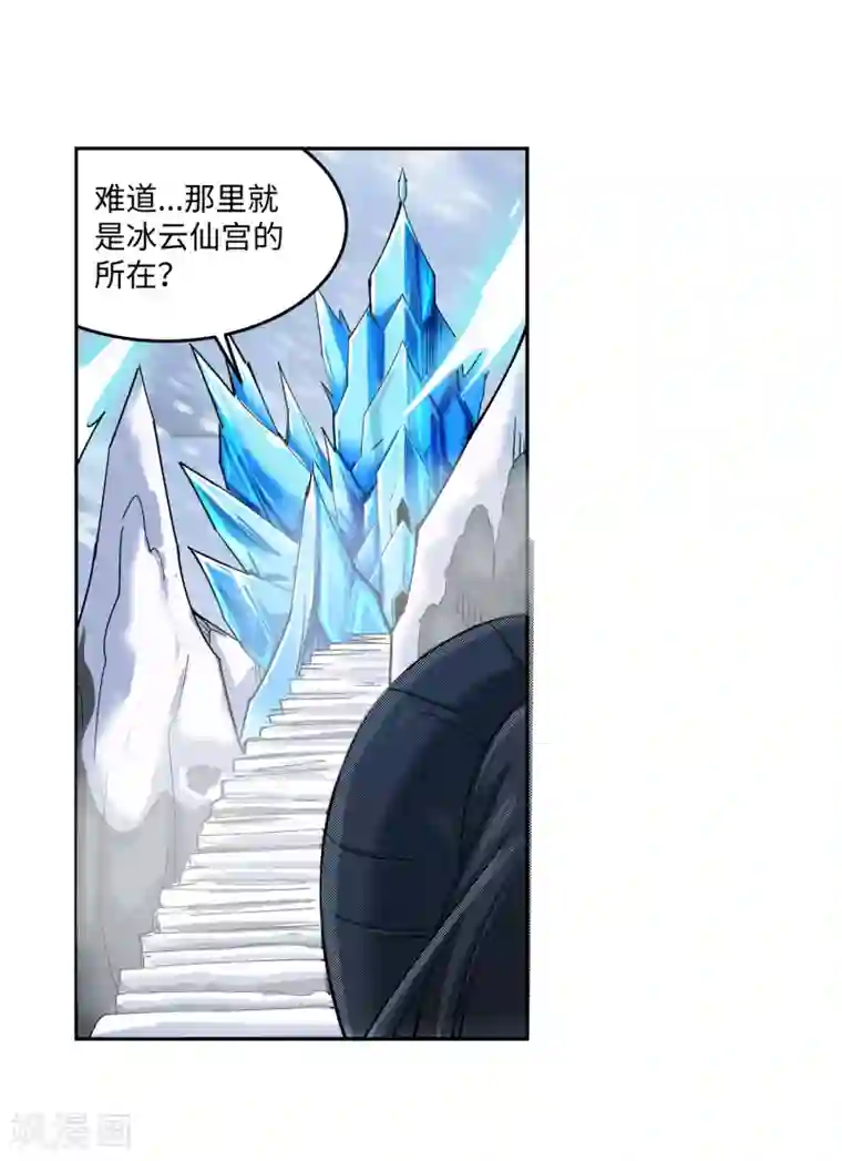 逆天邪神（条漫版）第180话 击杀焚莫离