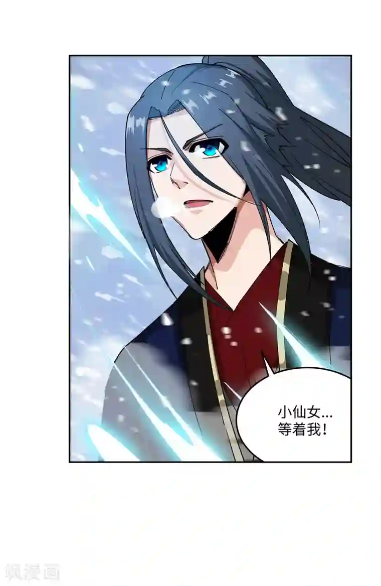 逆天邪神（条漫版）第180话 击杀焚莫离