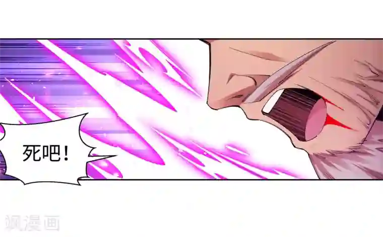 逆天邪神（条漫版）第180话 击杀焚莫离