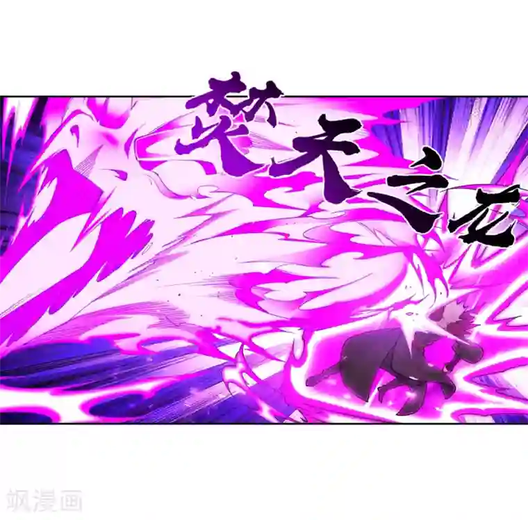 逆天邪神（条漫版）第180话 击杀焚莫离