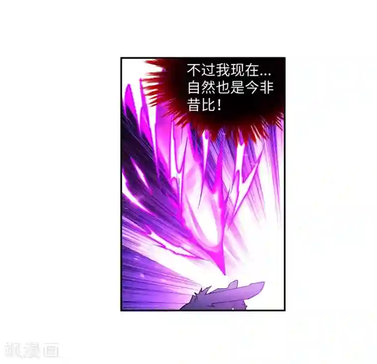 逆天邪神（条漫版）第180话 击杀焚莫离