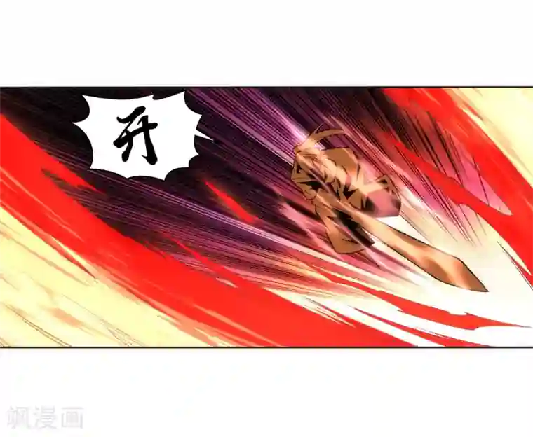 逆天邪神（条漫版）第180话 击杀焚莫离