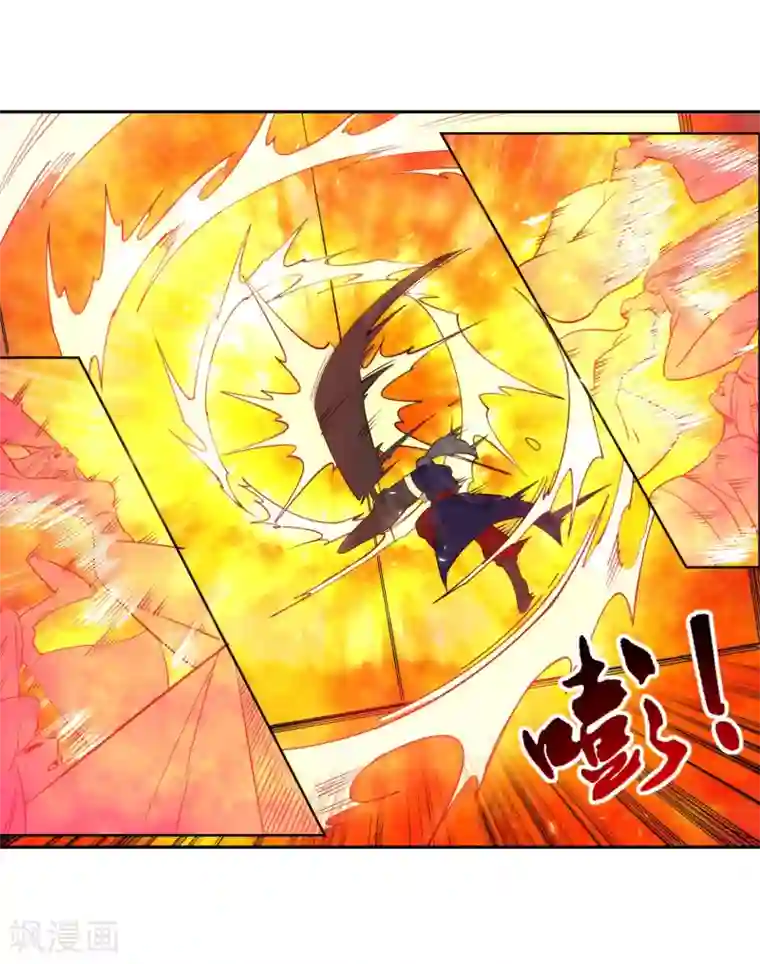 逆天邪神（条漫版）第181话 雪域仙宫