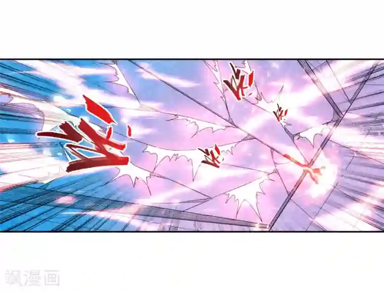 逆天邪神（条漫版）第181话 雪域仙宫