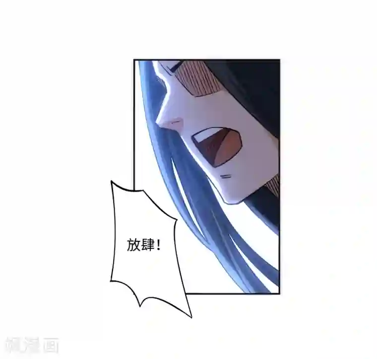 逆天邪神（条漫版）第181话 雪域仙宫