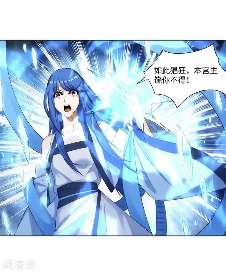 逆天邪神（条漫版）第181话 雪域仙宫