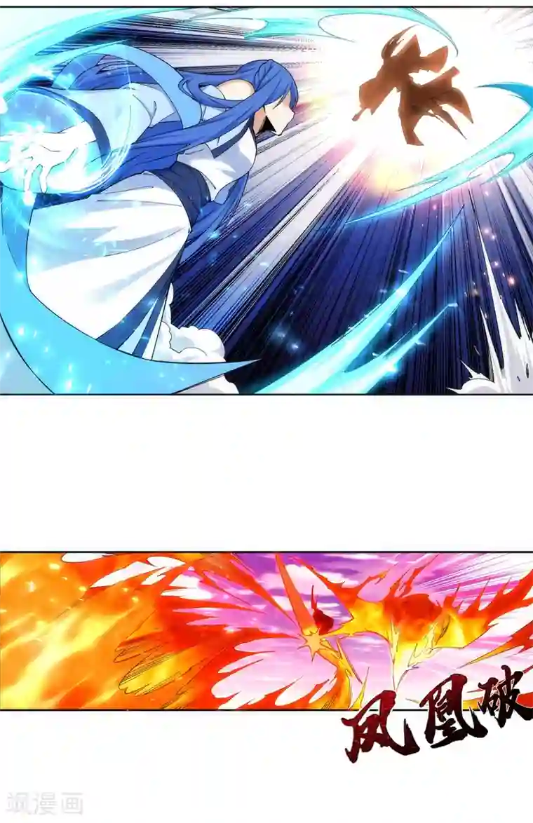 逆天邪神（条漫版）第182话 冰云宫主