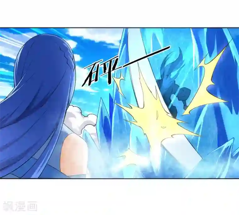 逆天邪神（条漫版）第182话 冰云宫主