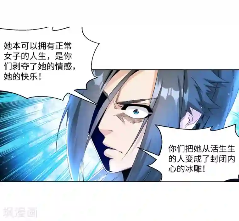 逆天邪神（条漫版）第183话 归心似箭