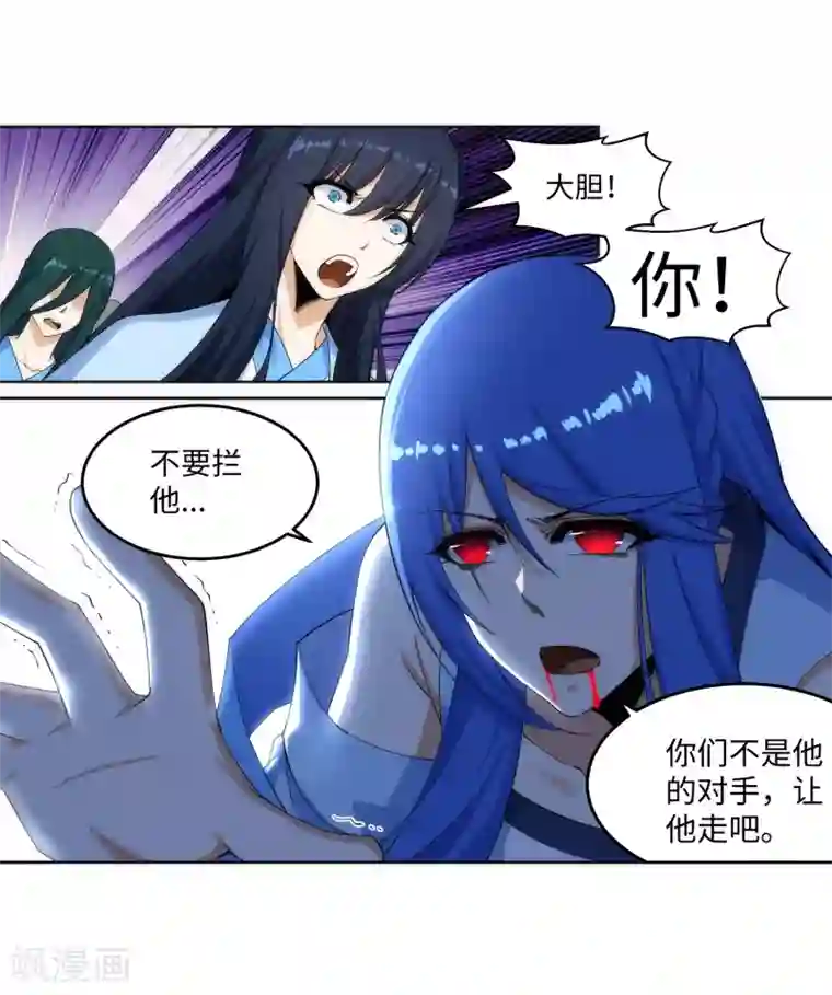 逆天邪神（条漫版）第183话 归心似箭